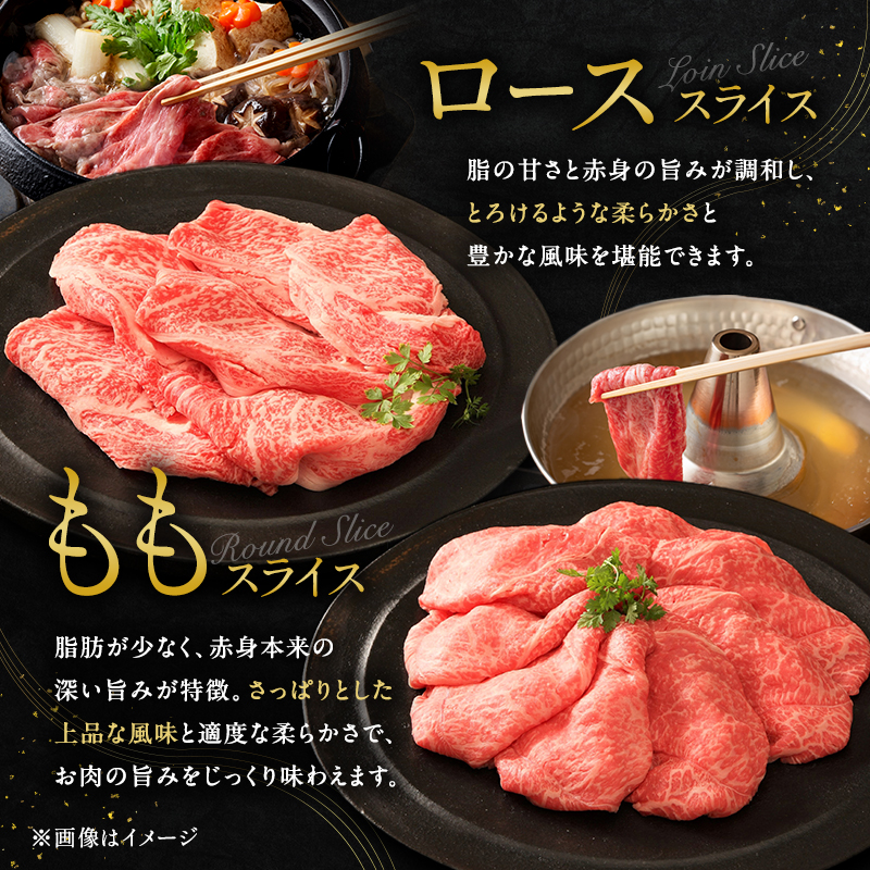 期間限定寄附額 神戸牛 贅沢セットB 計700g ローススライス ももスライス サーロインステーキ