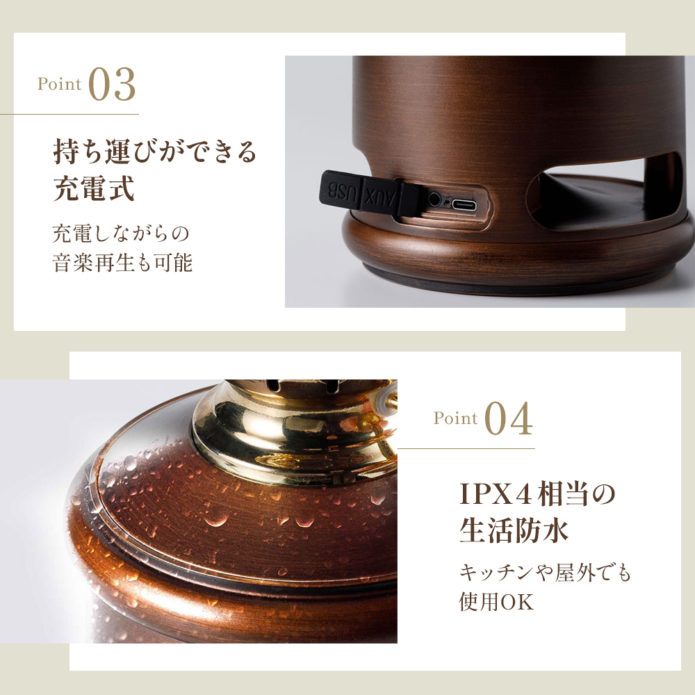 アラジン  ランタンスピーカー AEL-SP01AF 創業記念モデル Aladdin ランタン スピーカー 充電式 インテリア おしゃれ かわいい レトロ レトロ家電 家電 電化製品 日用品