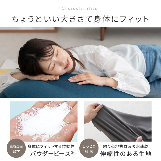 【MOGU-モグ‐】プレミアム　フィットチェア ウッドブラウン〔 クッション ビーズクッション リビングクッション〕 母の日 おすすめ ギフト プレゼント お祝い 母の日 おすすめ ギフト プレゼント お祝い