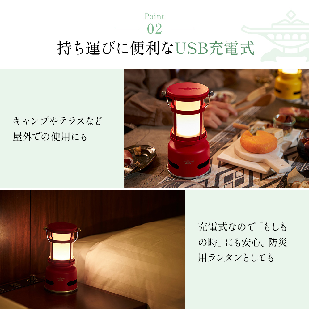 【レッド】アラジン プチランタンスピーカー SAL-SP01A(R) Aladdin ランタン スピーカー 充電式 インテリア おしゃれ かわいい レトロ レトロ家電 家電 電化製品 日用品