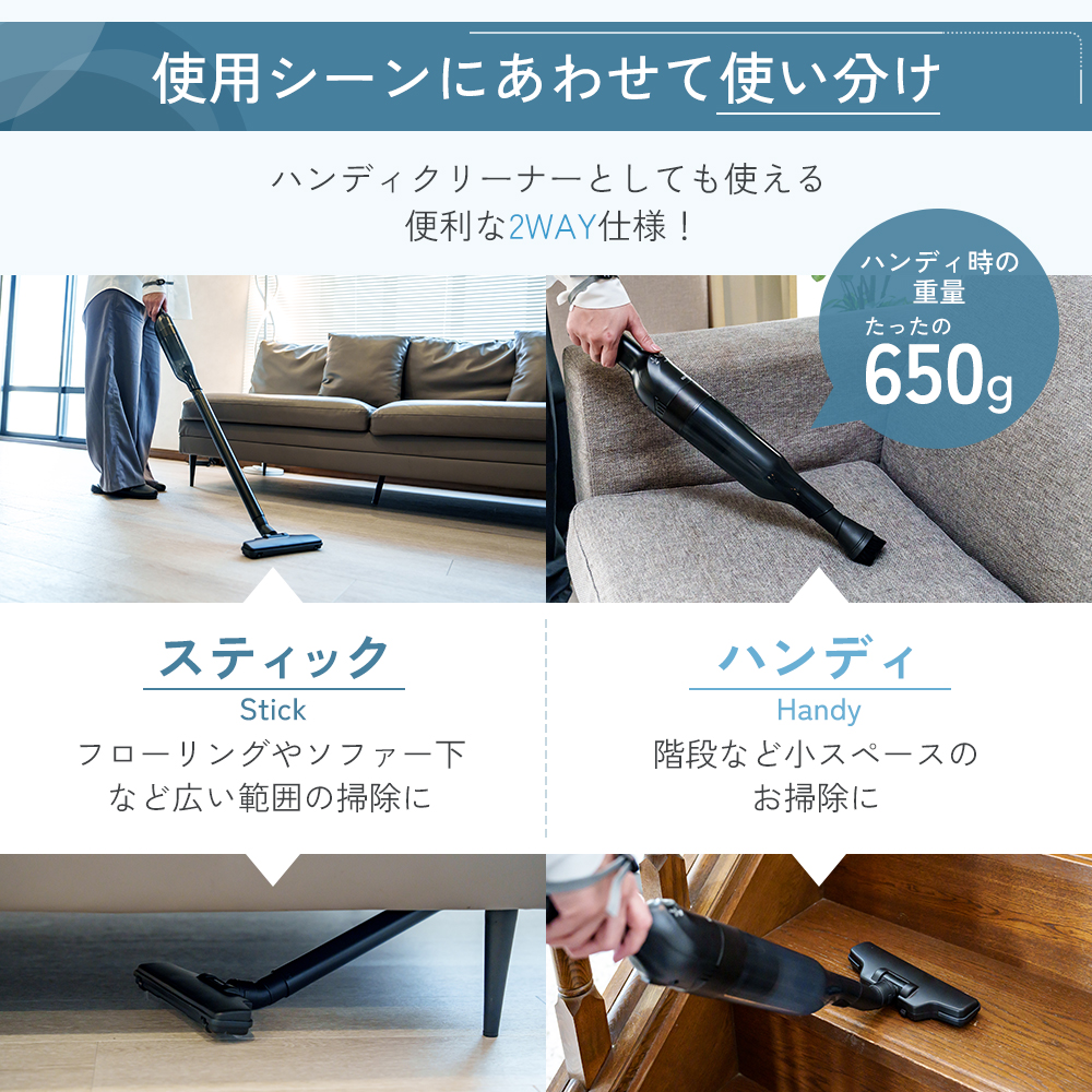 クリーナー YAMAZEN 山善 軽量コードレススティッククリーナー ZSC-L121(B) 掃除機 軽量 コードレス 水洗い ハンディ 家電 電化製品 掃除 清掃 加西市 兵庫県