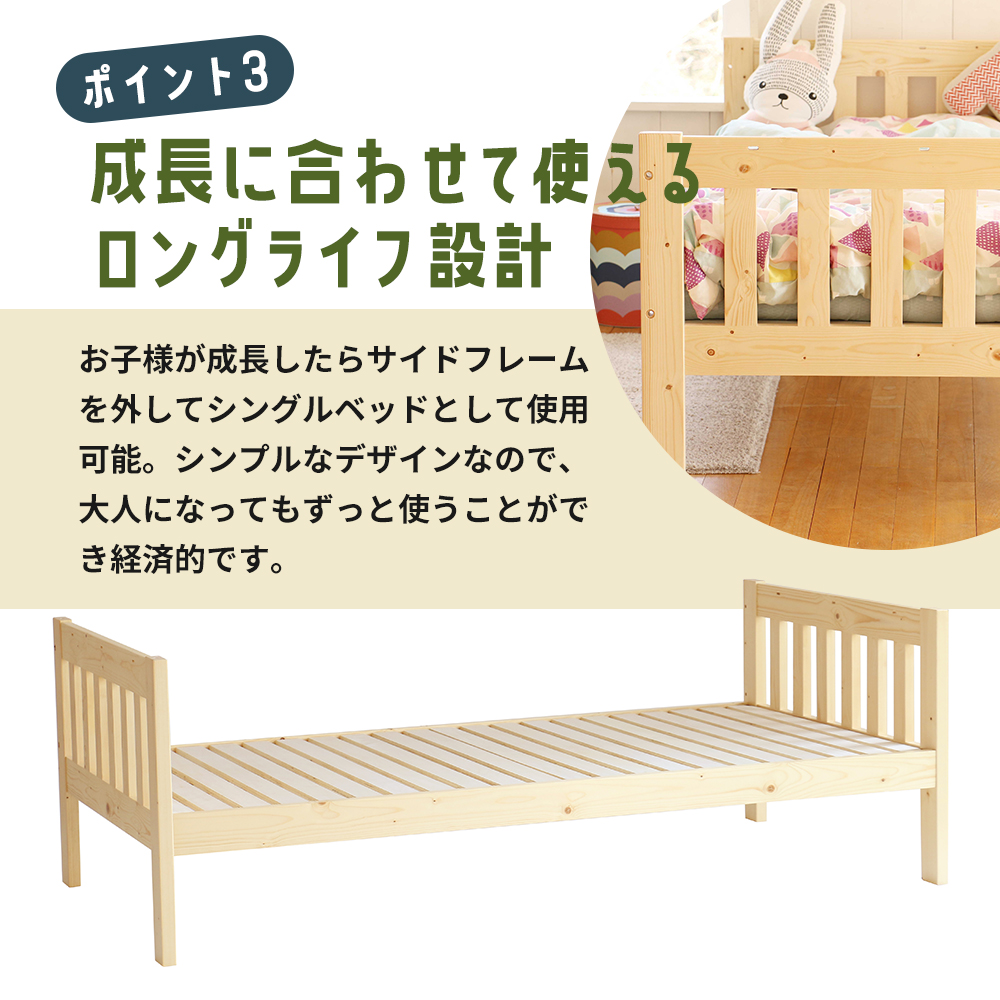 E-Toko 二段ベッド ベッドラック付き ナチュラル 木製 天然木