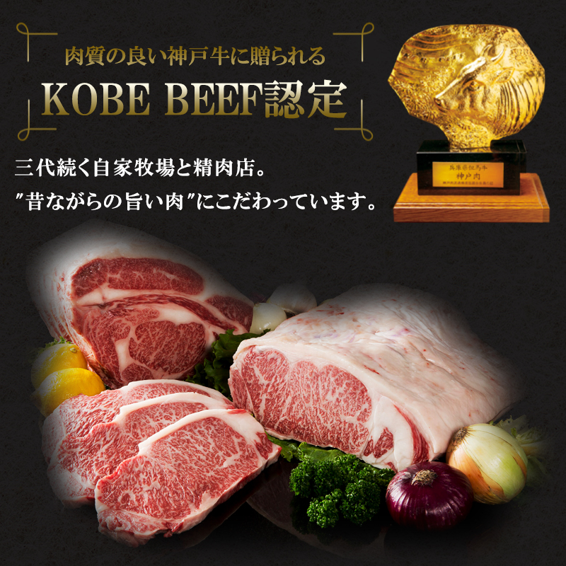 神戸牛カレー 2缶 缶詰 神戸牛 インスタントカレー レトル