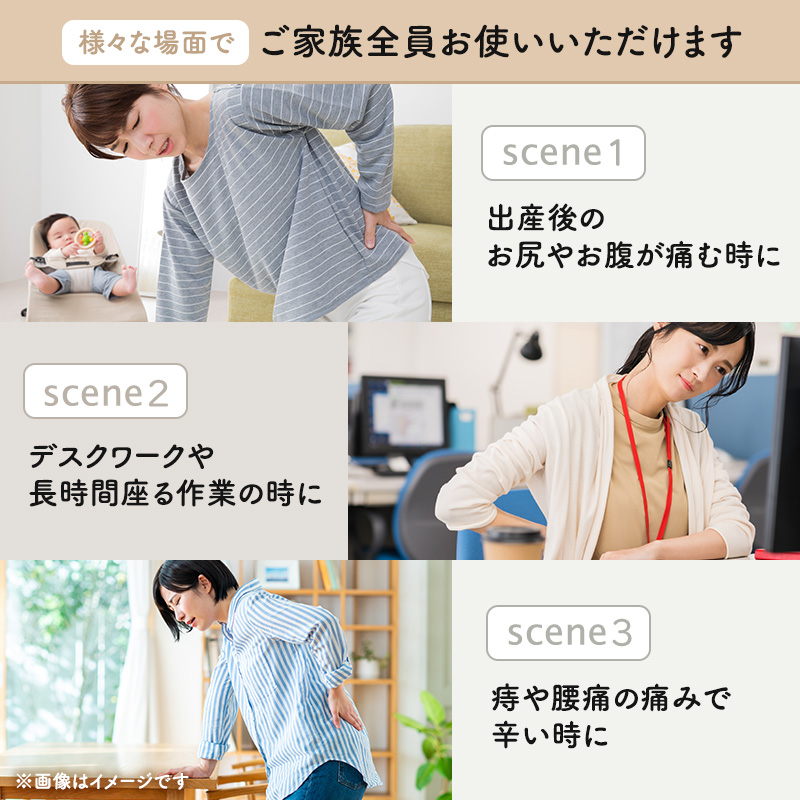 産後クッション MOGU モグ ママ ヒップサポート クッション 