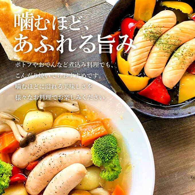 地鶏 丹波 黒どり ソーセージ 120g×6袋 チキンソーセージ む