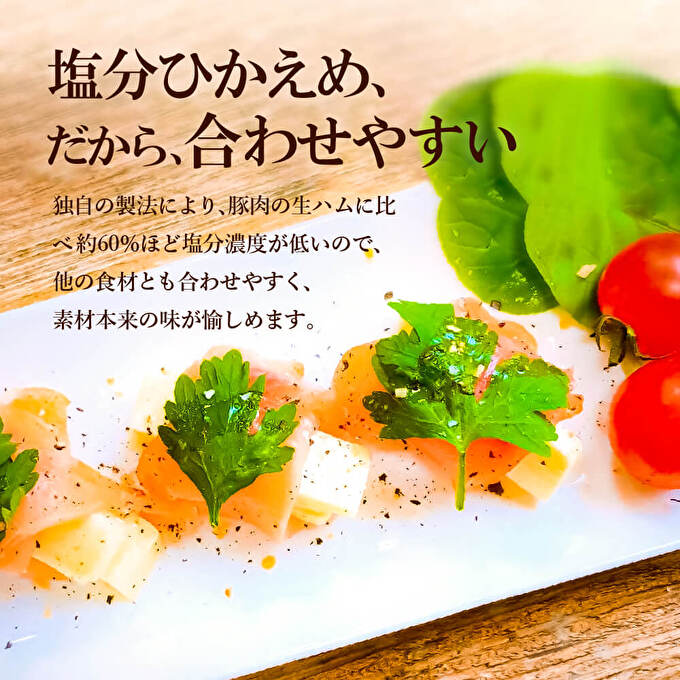 地鶏 丹波 黒鶏 生ハム 切落し 400g (100g×4パック) とり肉 鶏