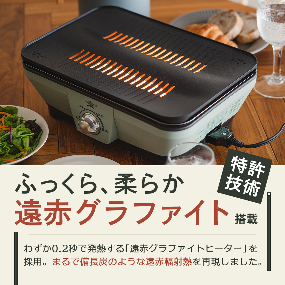 アラジン グラファイト ミニグリラー グリーン 緑 アラジン