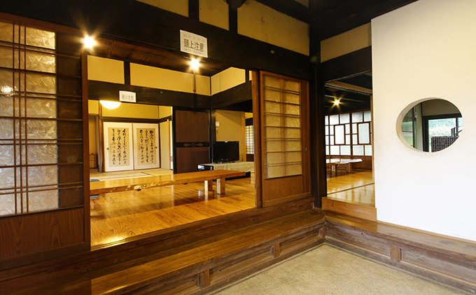 大谷山荘１泊宿泊券(2名様分) おでかけ