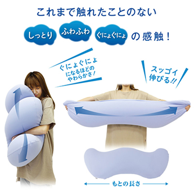 【MOGU-モグ‐】雲に抱きつく夢枕　ナイトネイビー 母の日 おすすめ ギフト プレゼント お祝い 母の日 おすすめ ギフト プレゼント お祝い