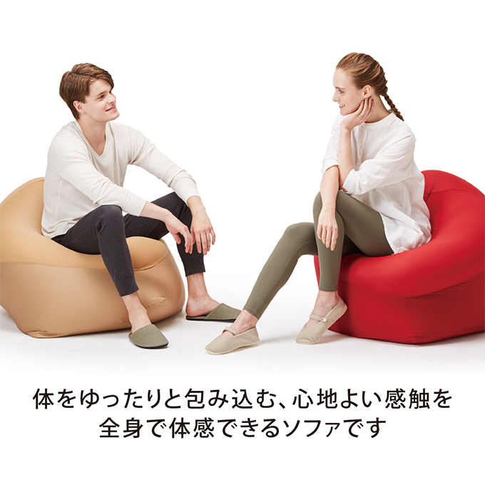 【MOGU-モグ‐】マウンテントップ レッド〔 クッション ビーズクッション リビングクッション〕