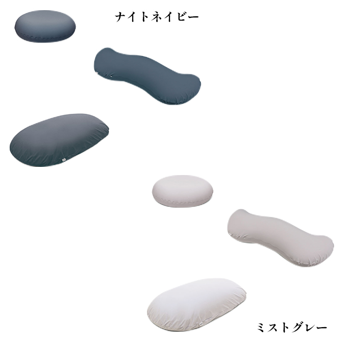 【MOGU-モグ‐】雲シリーズ同色3点セット ミストグレー（雲にのる夢枕・雲に抱きつく夢枕・雲にさわる夢クッション）〔 クッション ビーズクッション リビングクッション 枕 抱き枕 寝室まくら 〕
