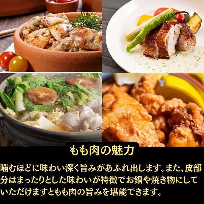 地鶏 丹波 黒どり モモ肉 4kg（2kg×2袋）冷凍 業務用 焼き鳥 鍋 焼肉 BBQ 鶏肉 お肉 鶏モモ 食材 国産 国産鶏肉 ジューシー 上質な脂 ブランド鶏 唐揚げ チキン