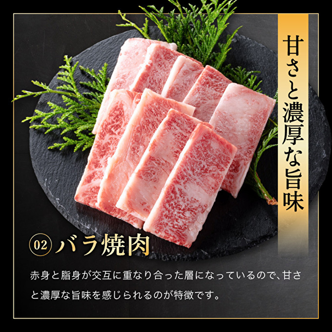 焼肉セット 3種 バラ モモ 牛タン 計500g 神戸牛 焼き肉 牛肉 和牛 焼肉 キャンプ BBQ アウトドア バーベキュー 黒毛和牛 お肉 冷凍  小分け