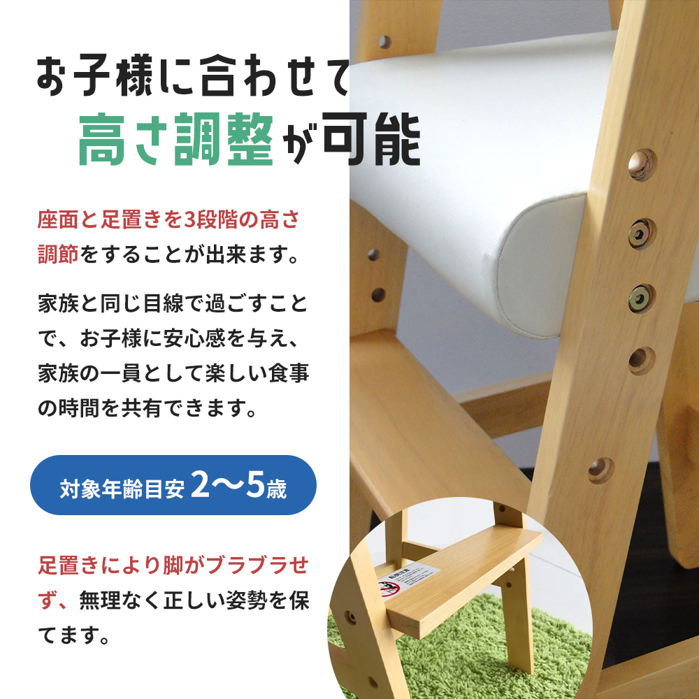 キッズハイチェアー(ナチュラル) キッズ 子供用 インテリア