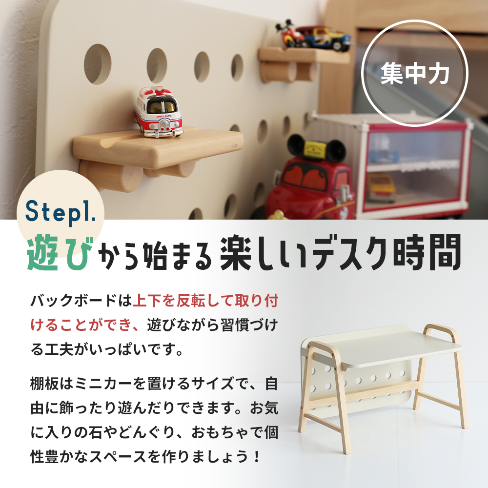 特別寄附額 Kids Desk -エミー- キッズ 入学祝 子供用 子ども用