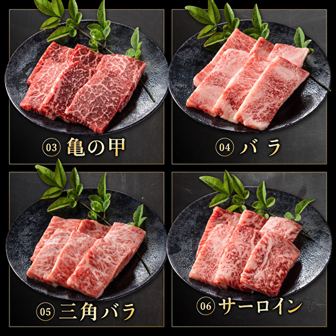 神戸牛 焼肉 食べ比べ 9種 計720g(80g×9) ゆず山椒付き セット 