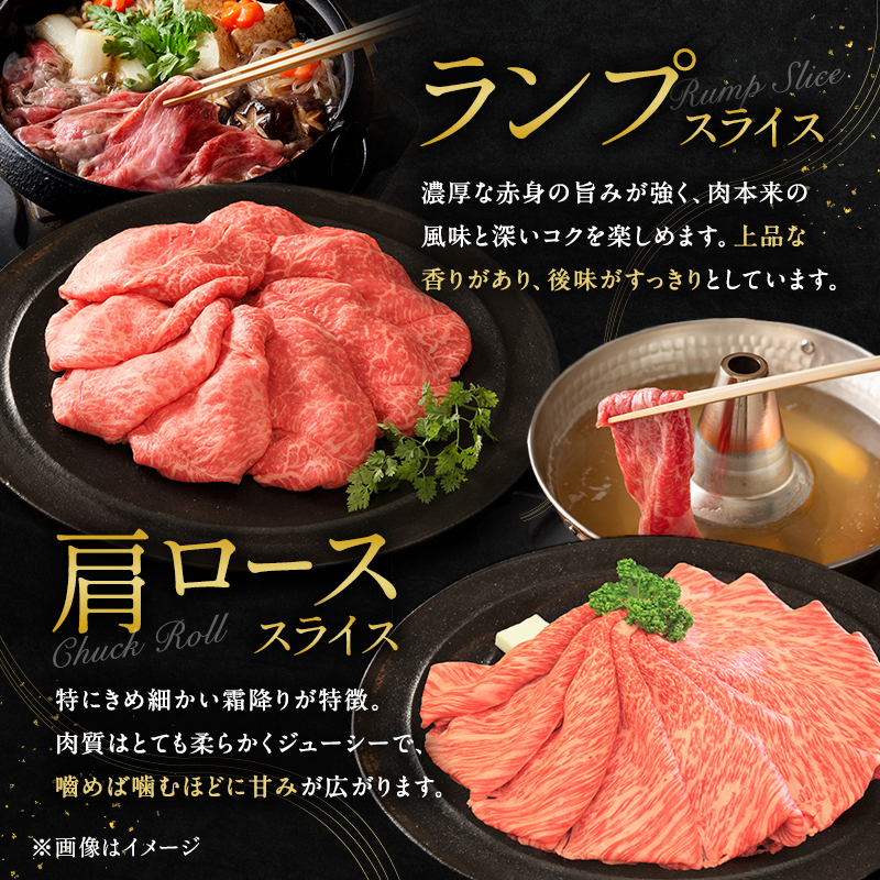 神戸牛 贅沢セットA 計1.1kg イチボステーキ 肩ローススライ