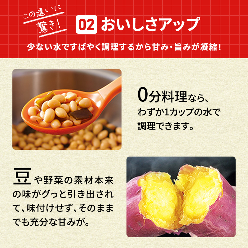 圧力鍋 日本製 [ ゼロ活力なべパスカル L・5.5L 奇跡のスープ