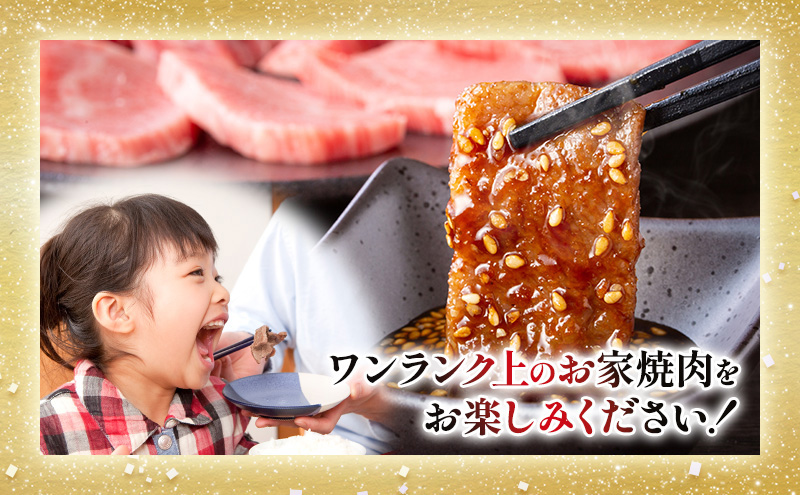 【最短7日以内発送】 神戸ビーフ 神戸牛 牝 上カルビ 焼肉 5