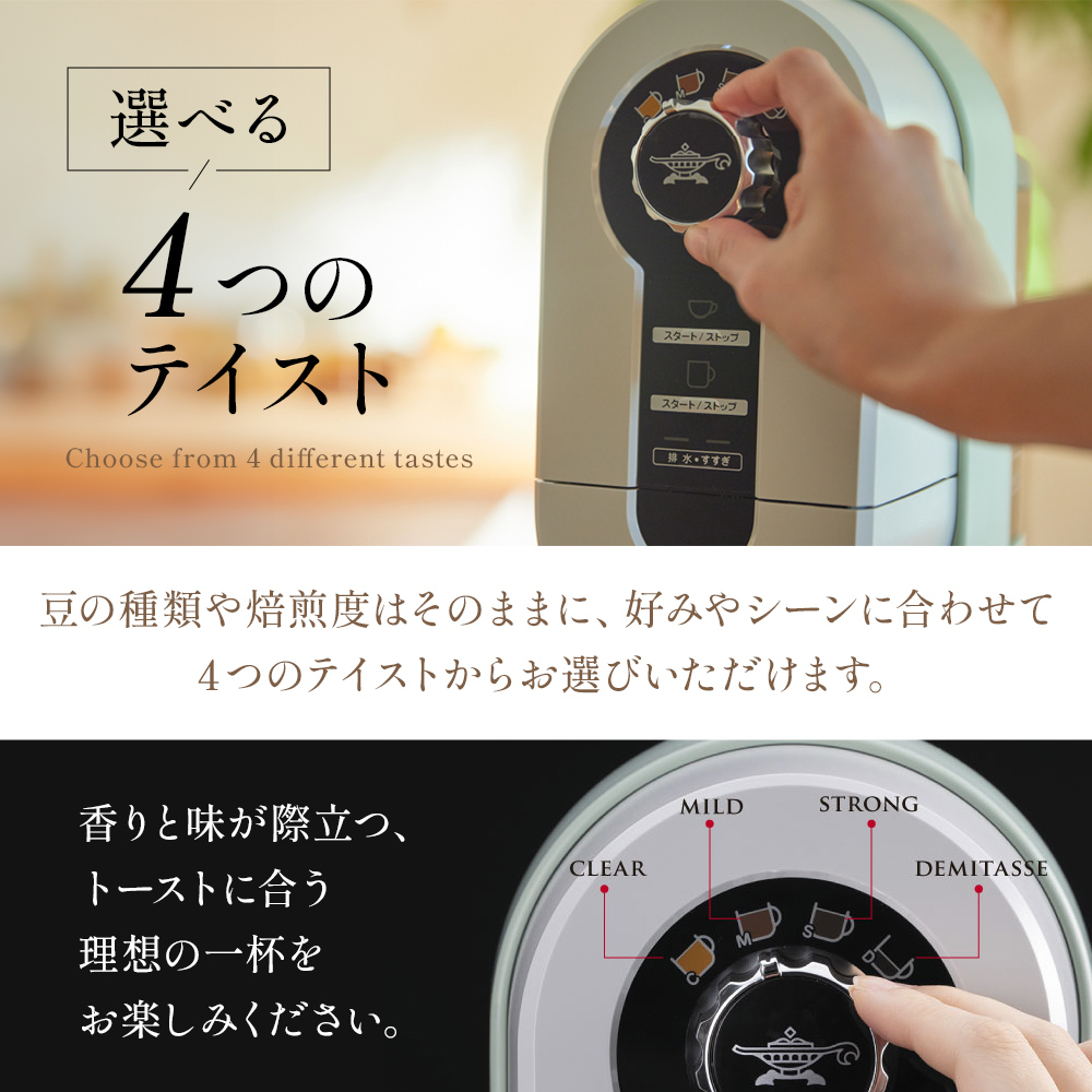 アラジン  グリーン 緑   コーヒーブリュワー ACO-D01AF Aladdin 