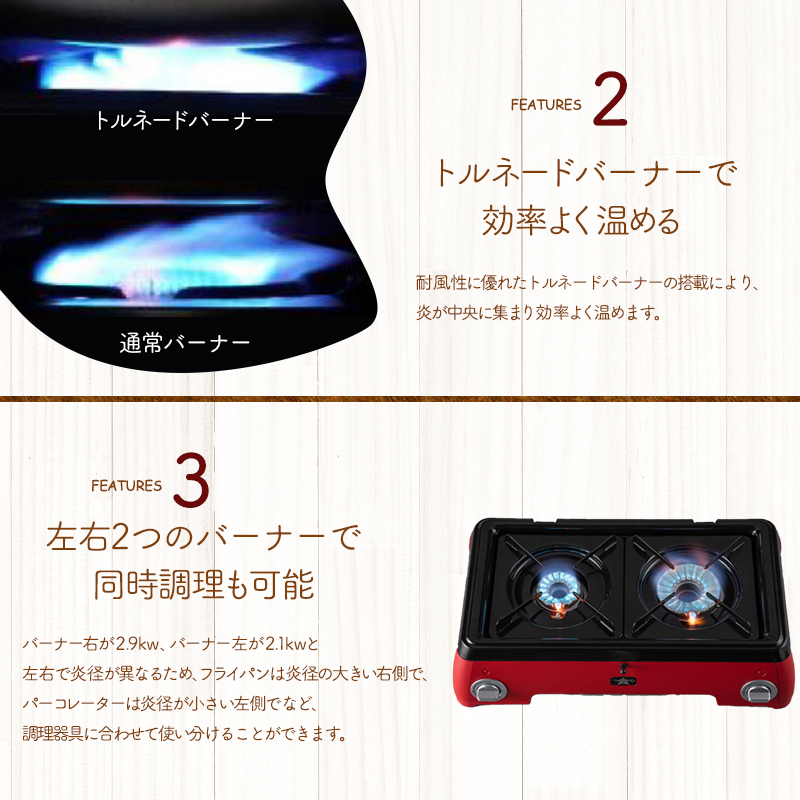 アラジン  レッド ポータブルガス カセットコンロ kama-do ツ