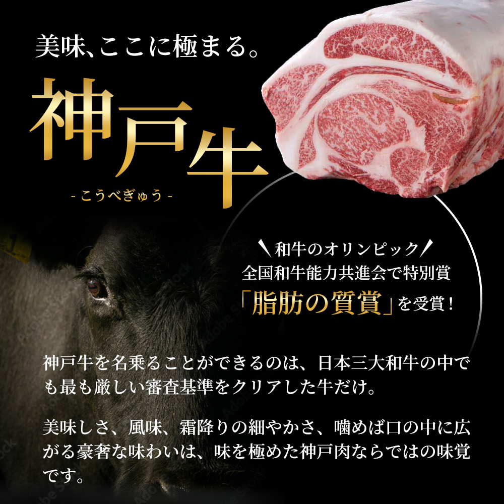 【最短4日以内発送】 神戸牛 すじ肉 1.8kg（200g×9) 小分け