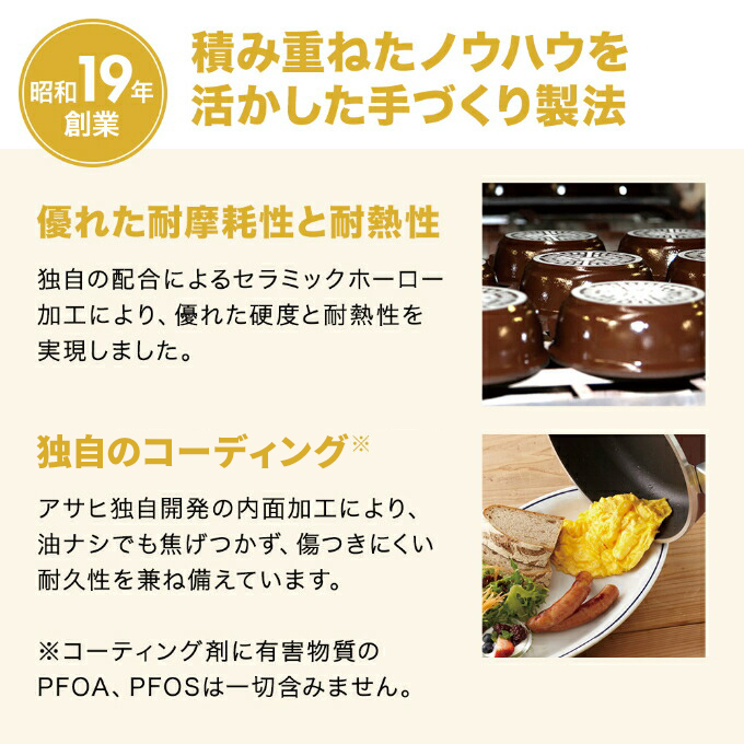 フライパン 26cm 圧力鍋 M セット [ ゼロ活力なべパスカル オ