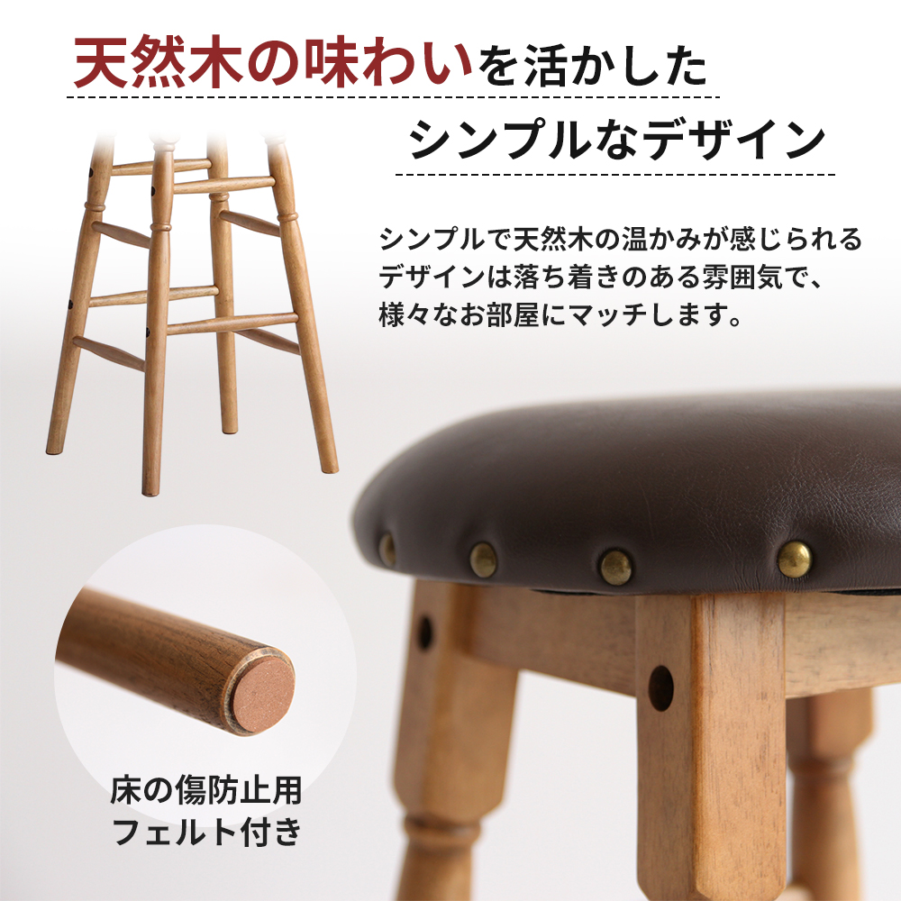 最短4日以内発送 Rasic High Stool ハイスツール ハイチェア チ