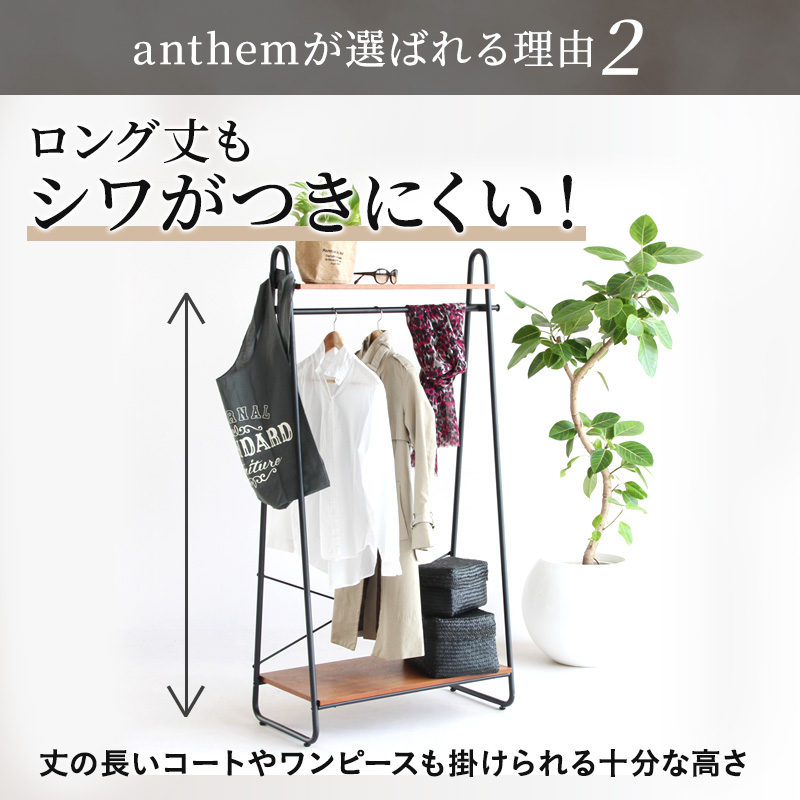 最短4日以内発送 ハンガーラック インテリア おしゃれ 家具