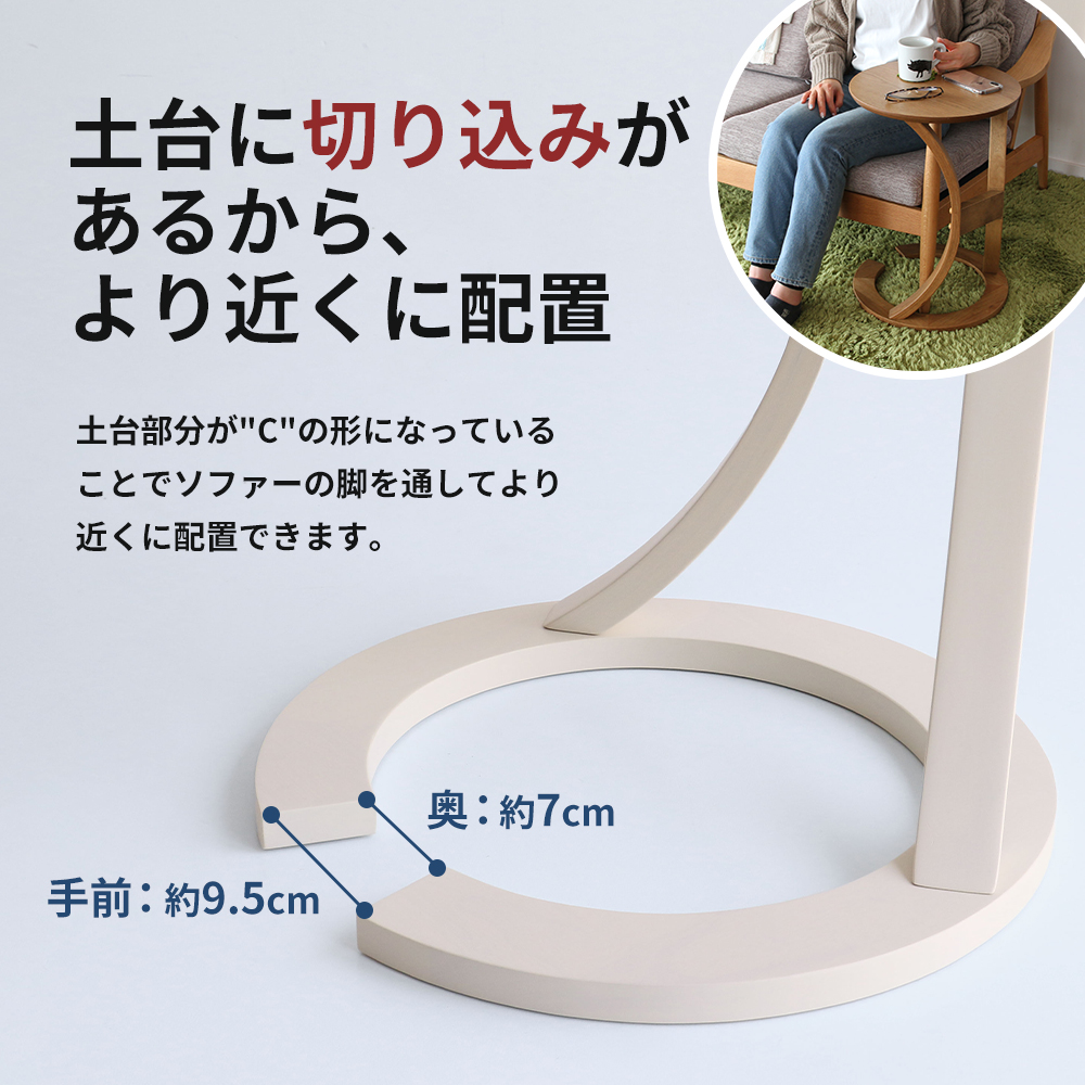 最短4日以内発送 サイドテーブル ロータス ナチュラル 机 