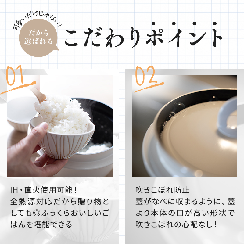[ アサヒ釜 むすび ] 調理器具 キッチン 日用品 ギフト アサ