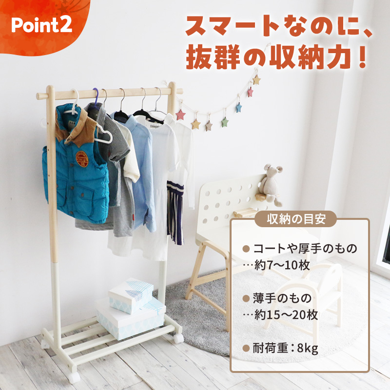 Kids Hanger Rack -mill- シアングレー ハンガーラック 子供 キャ
