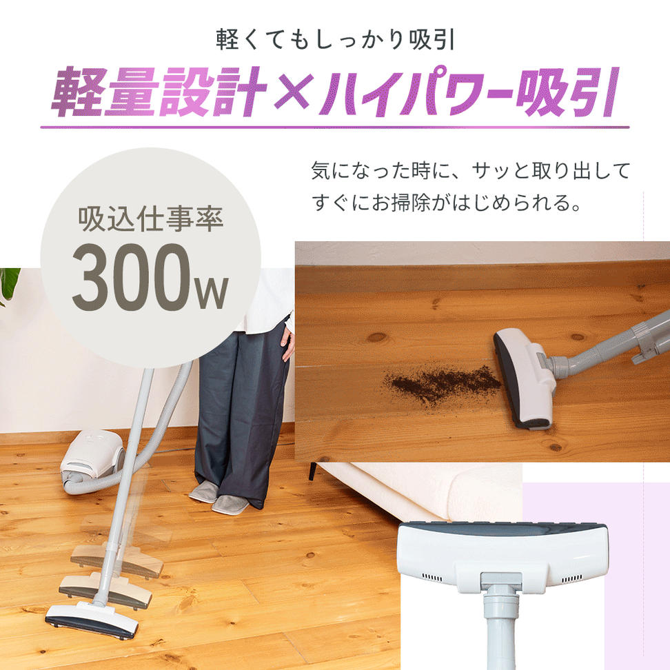 クリーナー YAMAZEN 山善 紙パッククリーナー ZKDS-H300(W) 掃除