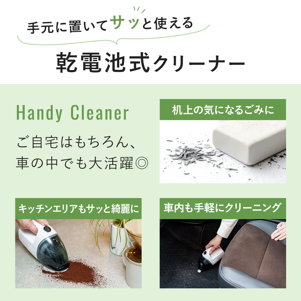 クリーナー YAMAZEN 山善 電池式クリーナー  ZHJ-340(W) 掃除機 