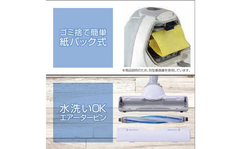 クリーナー YAMAZEN 山善 手元スイッチ紙パッククリーナー ZKC