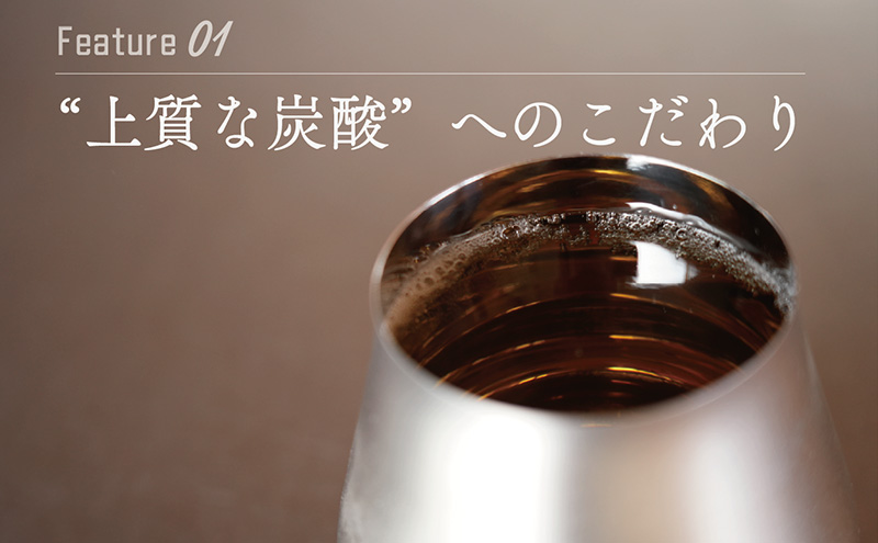 新概念のハイボールタンブラー「emten - tumbler (エムテンタン