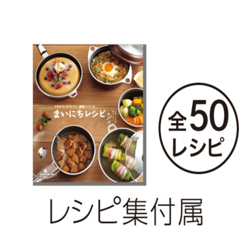 フライパン [ オールパンゼロ 26cm・ショコラ 適温計 ピュア