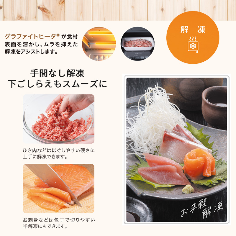 アラジン グラファイト オーブンレンジ 緑 AEM-G14A(G) 電子レ