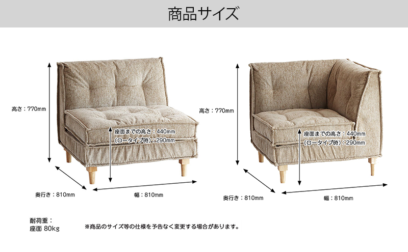 ソファ Herit. Block Sofa 2点セット インテリア 家具 おしゃれ 