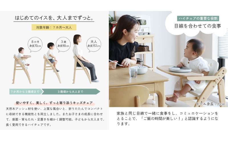 フォールディングハイチェア フレディ アイボリー 食事用 