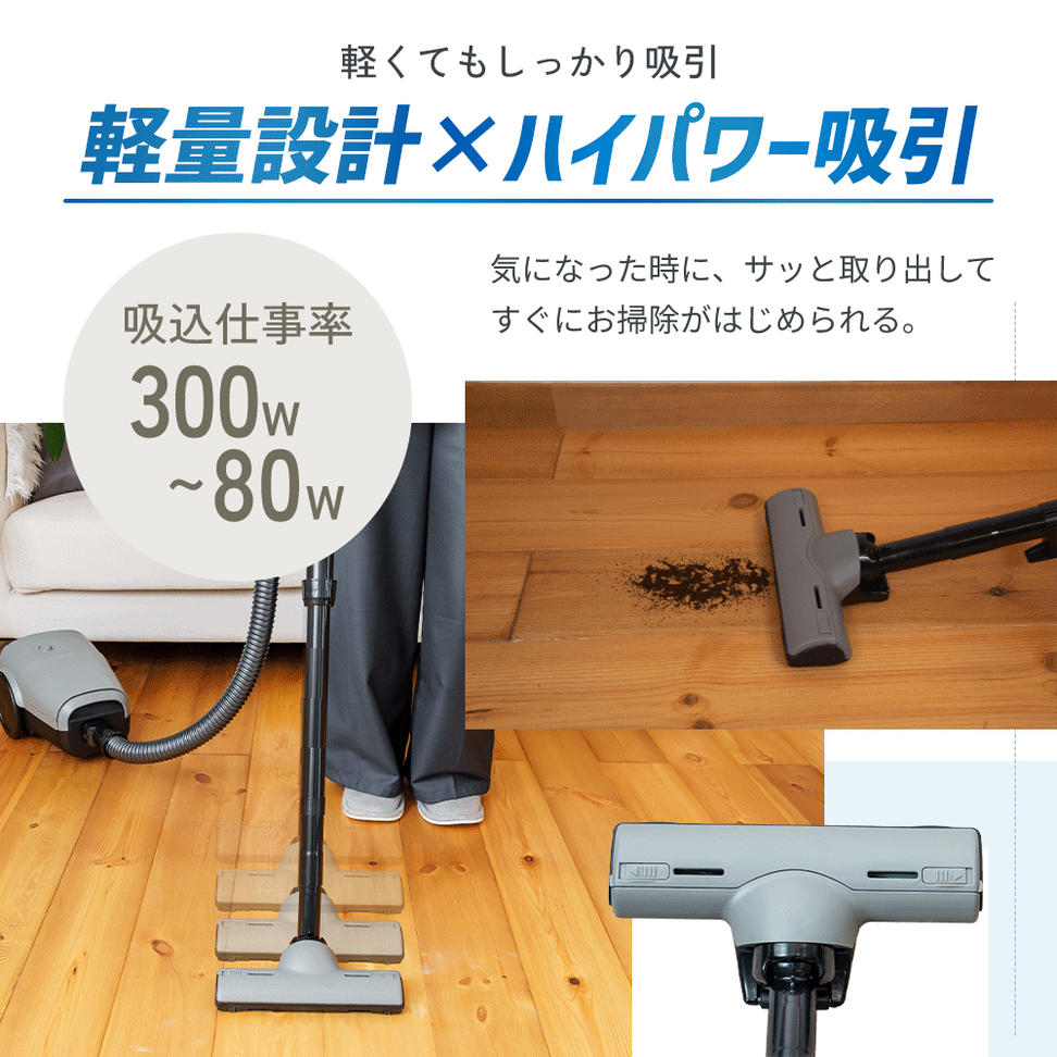 クリーナー YAMAZEN 山善 紙パック式掃除機 手元スイッチあり