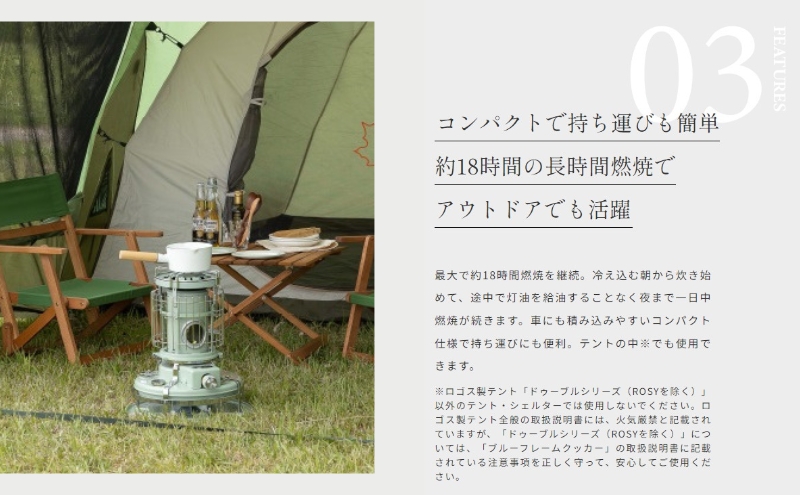 アラジン ブルーフレーム クッカー グリーン Aladdin 石油ス