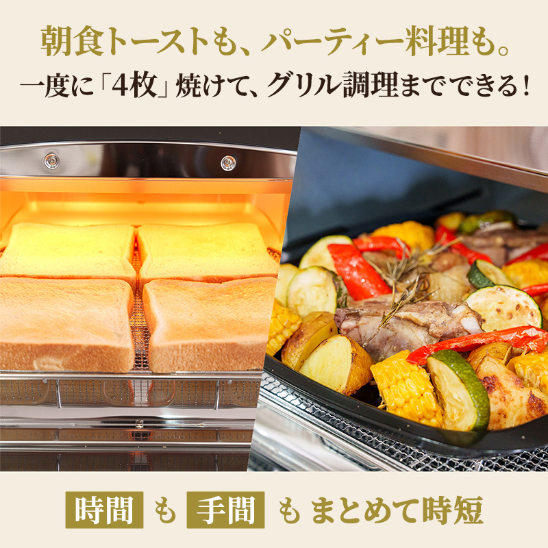 限定カラー アラジン グリル ＆ トースター 4枚焼き エナメ