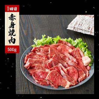 定期便 肉 神戸牛 満足4種【4ヶ月連続お届け】全4回 【赤身焼肉・肩ロースすき焼き肉・ロースステーキ3枚・焼肉食べ比べ 4ヵ月】定期便 お肉 牛肉 和牛 すき焼き ステーキ肉 ヒライ牧場