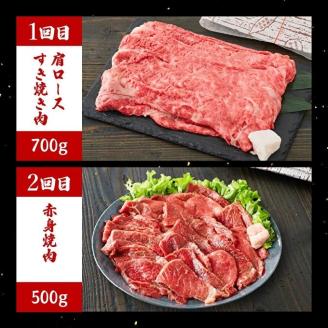 定期便 肉 神戸牛 贅沢6種【6ヶ月連続お届け】全6回 【すき焼き肉・赤身焼肉・ロースステーキ・焼肉食べ比べ 他 6ヵ月】定期便 お肉 牛肉 和牛 すき焼き ステーキ肉 ヒライ牧場