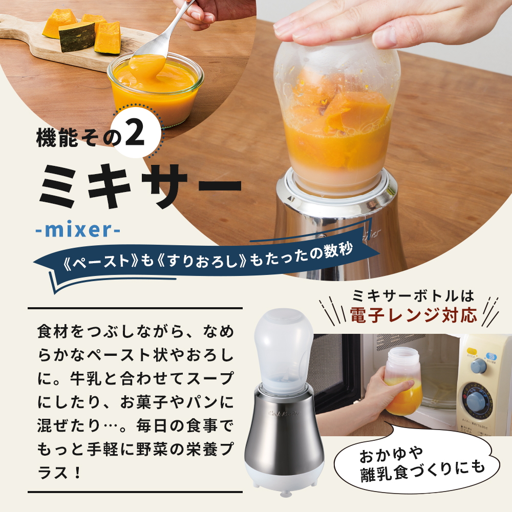 [ ドクタースムージー 400ml ] レシピ付き 真空スムージー ミ