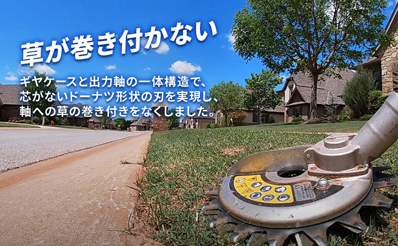 草刈り機 スーパーカルマー セット 両手ハンドル アイデッ