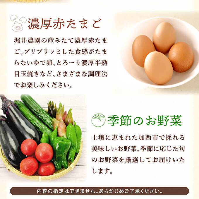 笑顔あふれる『播磨特選モーニングセット』 パン 食パン 