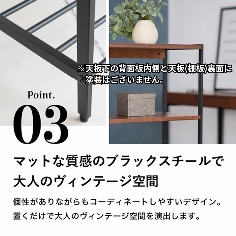 4段ラック 天然木 anthem Rack BR 4段 60cm 100cm ラック スチール 