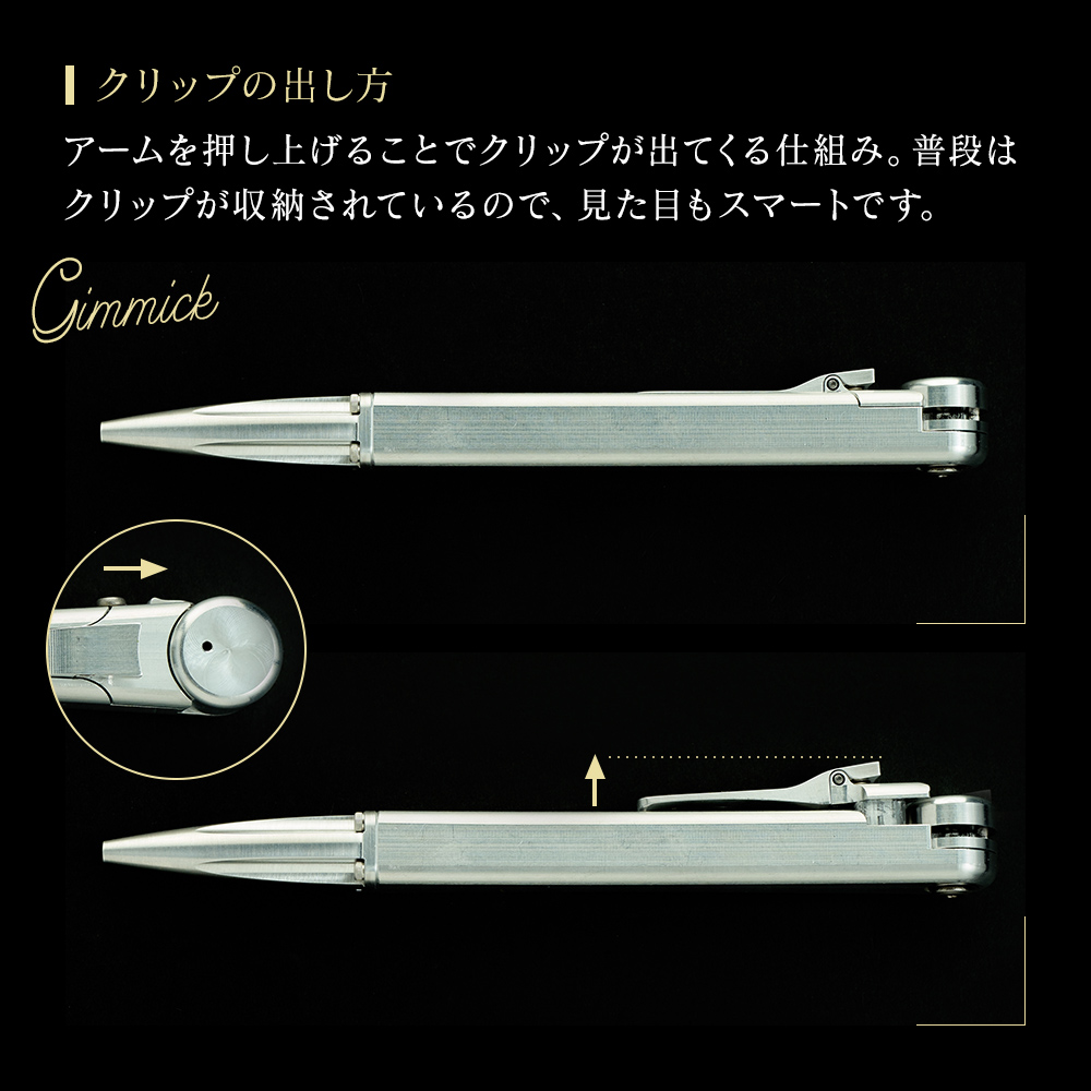 ペン ジュラルミン 削り出し ボールペン ケース付き 日本製